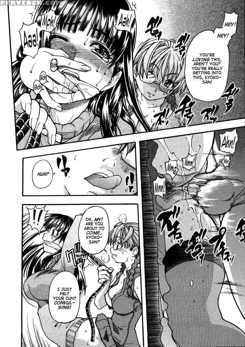 Sei So Tsui Dan Sha Chapter 04 Uncen - Original Work 1
