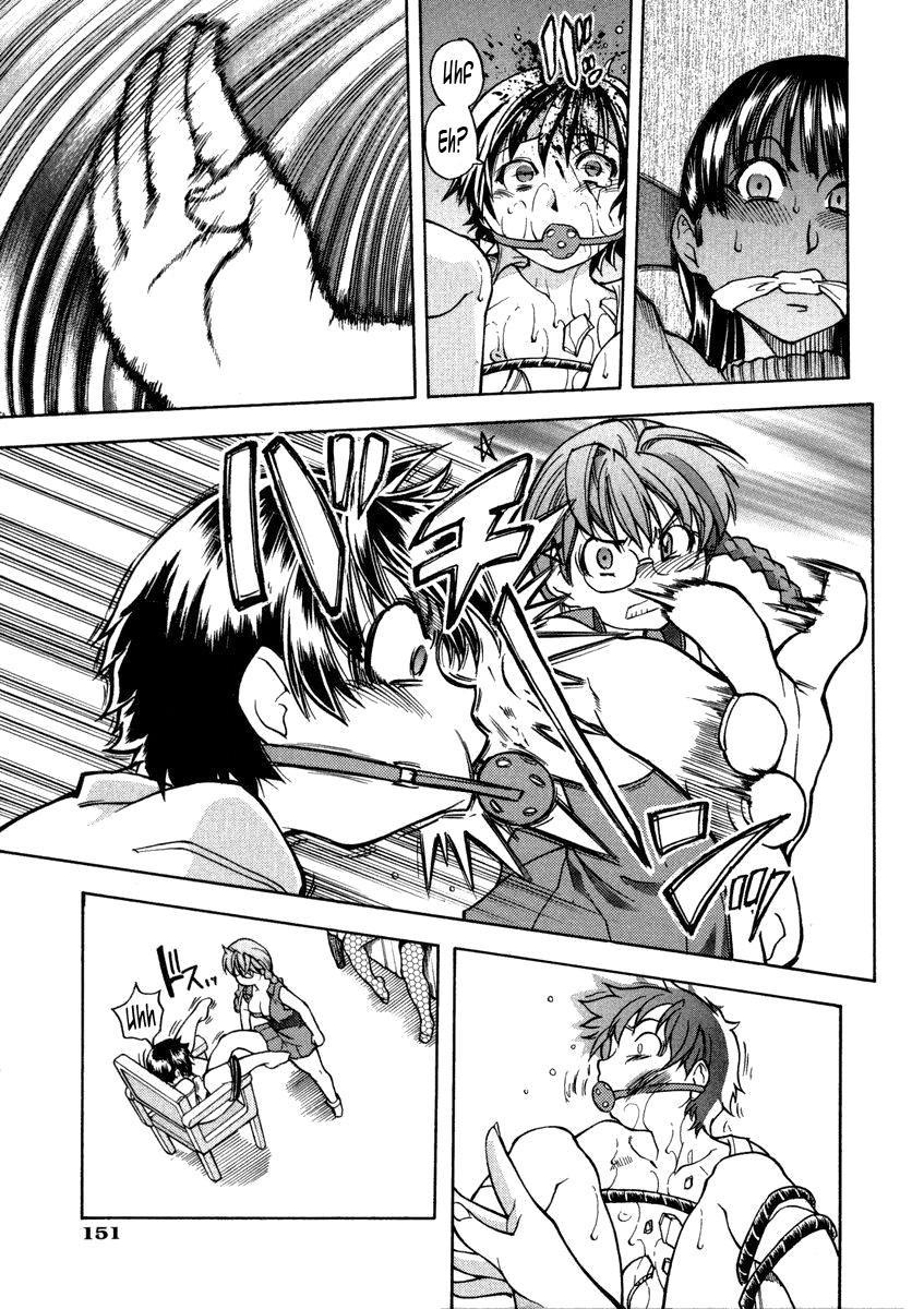 Sei So Tsui Dan Sha 4