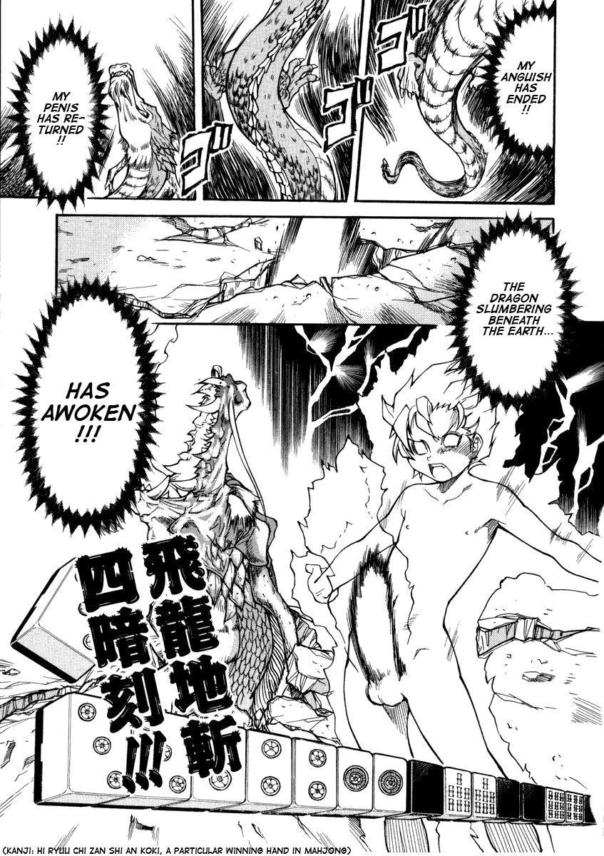 Sei So Tsui Dan Sha 5