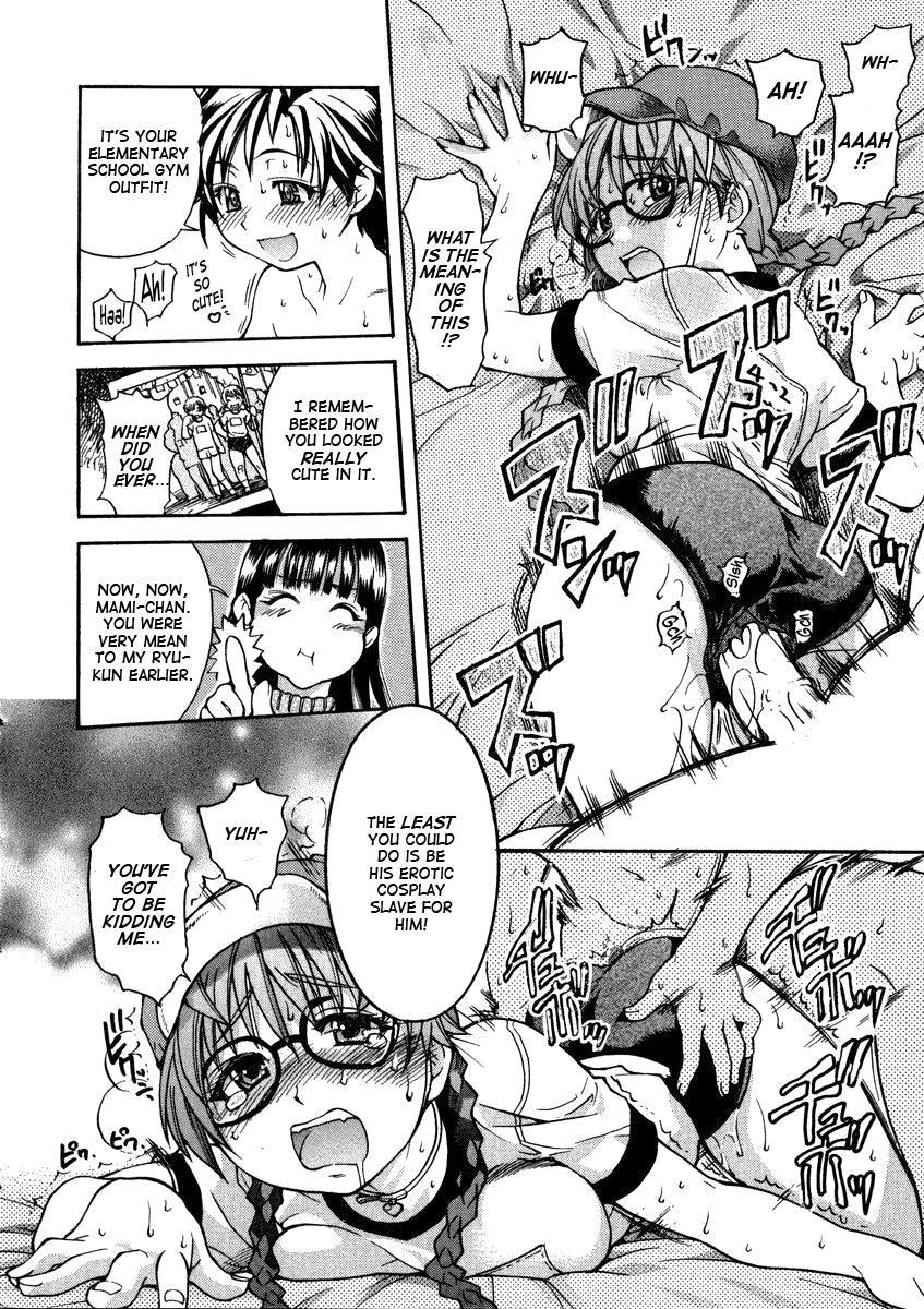 Sei So Tsui Dan Sha 5