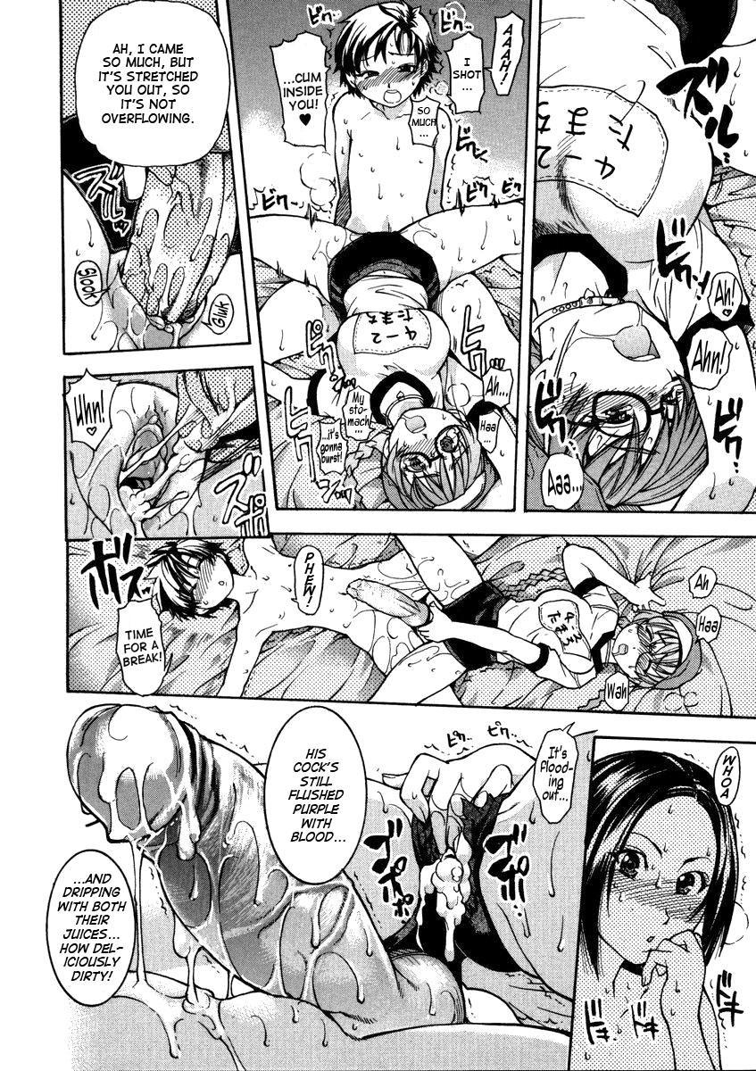 Sei So Tsui Dan Sha 5