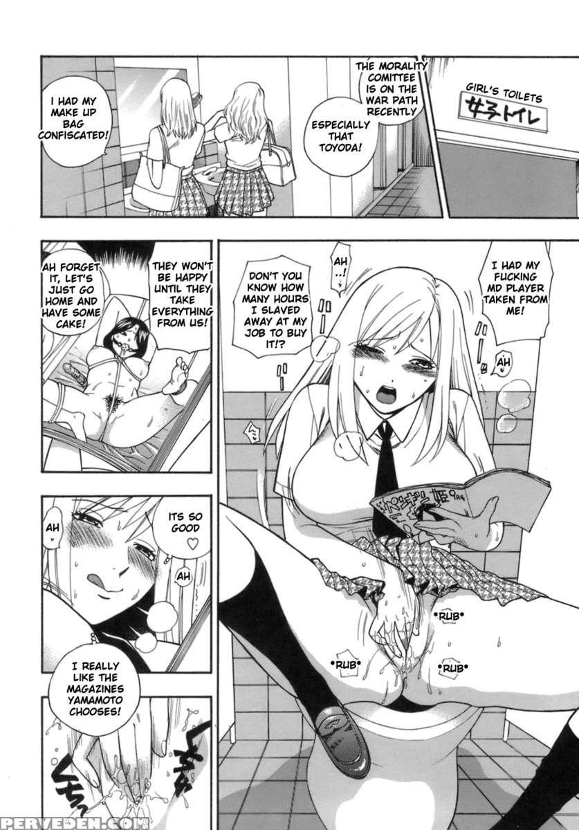 Seifuku No Midare Wa Sei No Midare 1