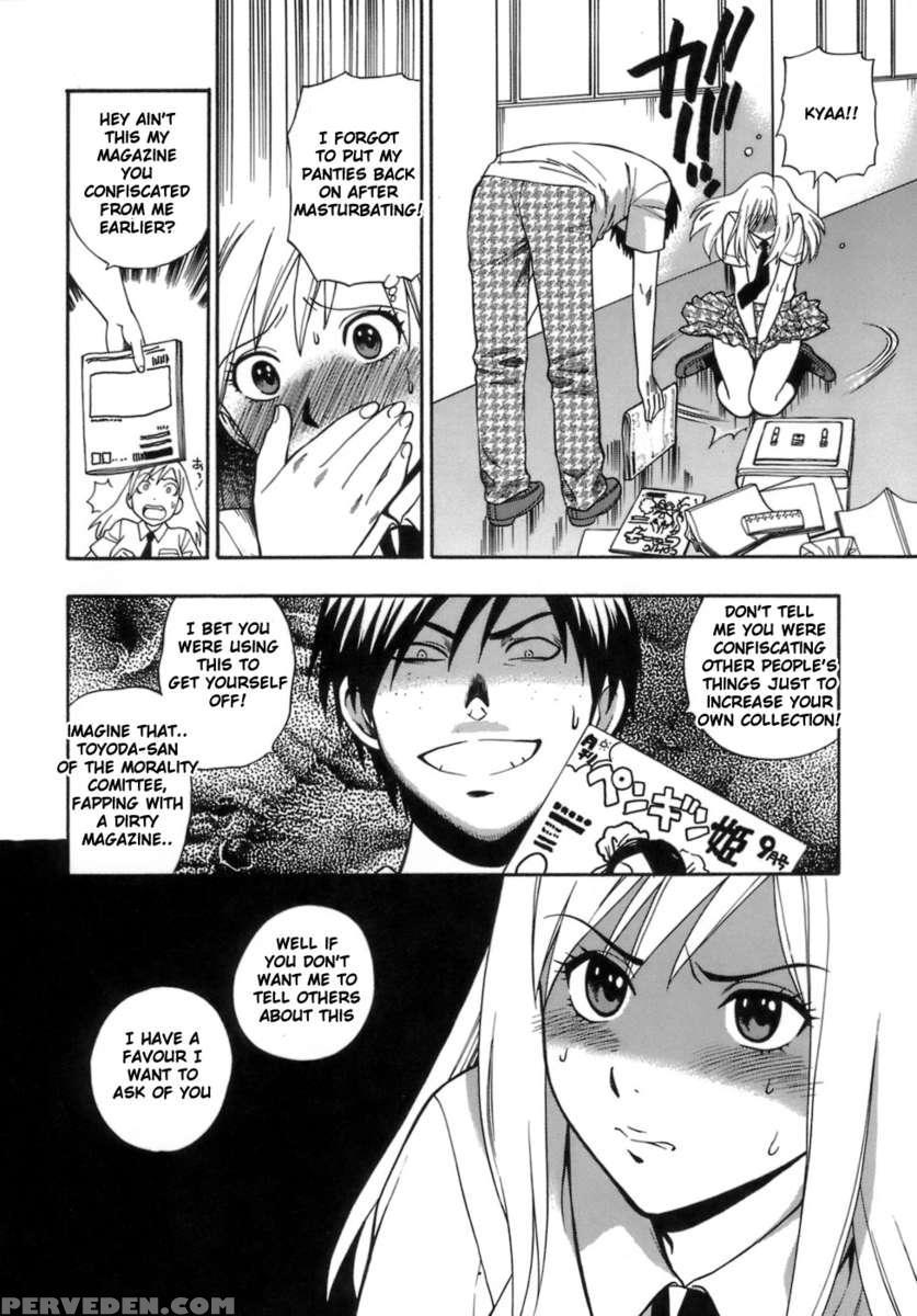 Seifuku No Midare Wa Sei No Midare 1
