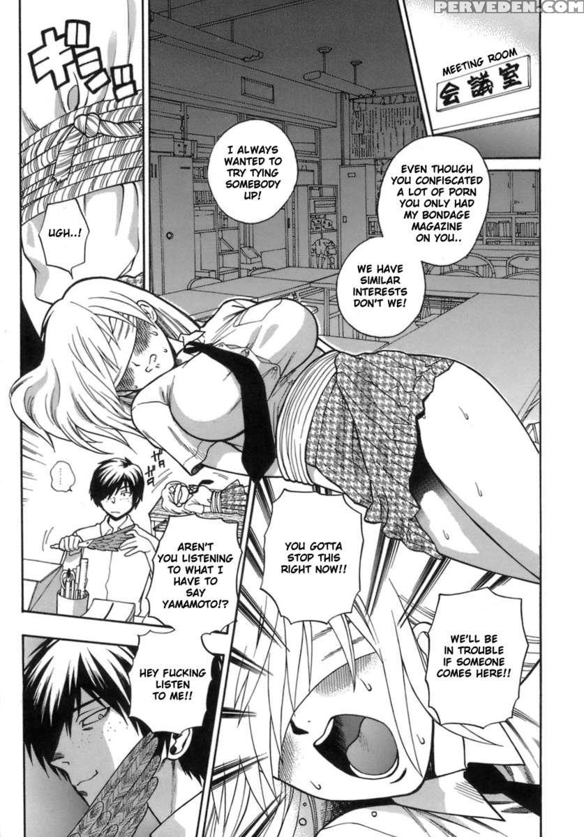 Seifuku No Midare Wa Sei No Midare 1