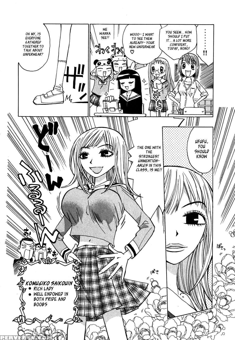 Seifuku Nuidara V2 Ch14 (partial) - Watanabe Wataru 1