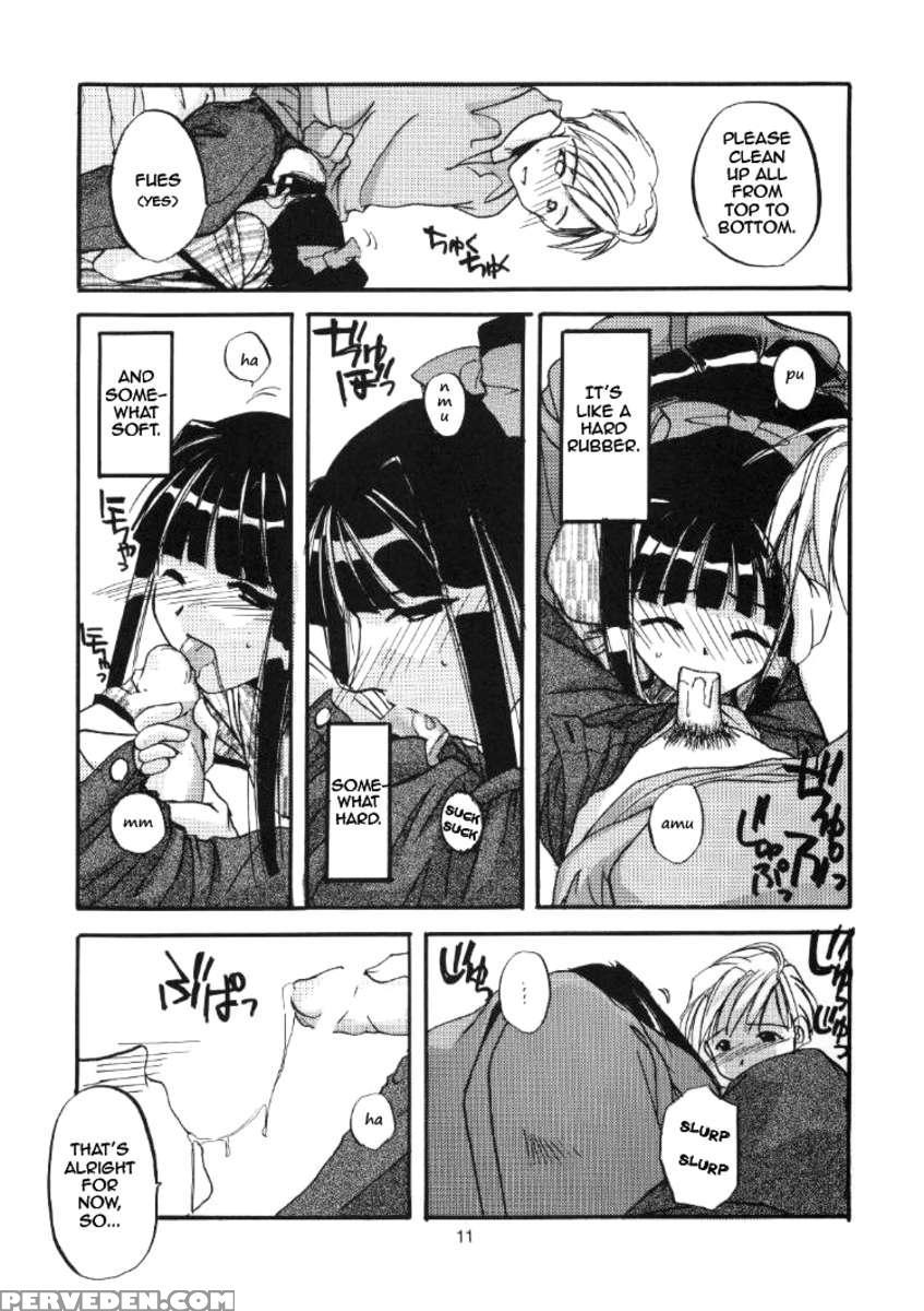 Seifuku Rakuen 01 1