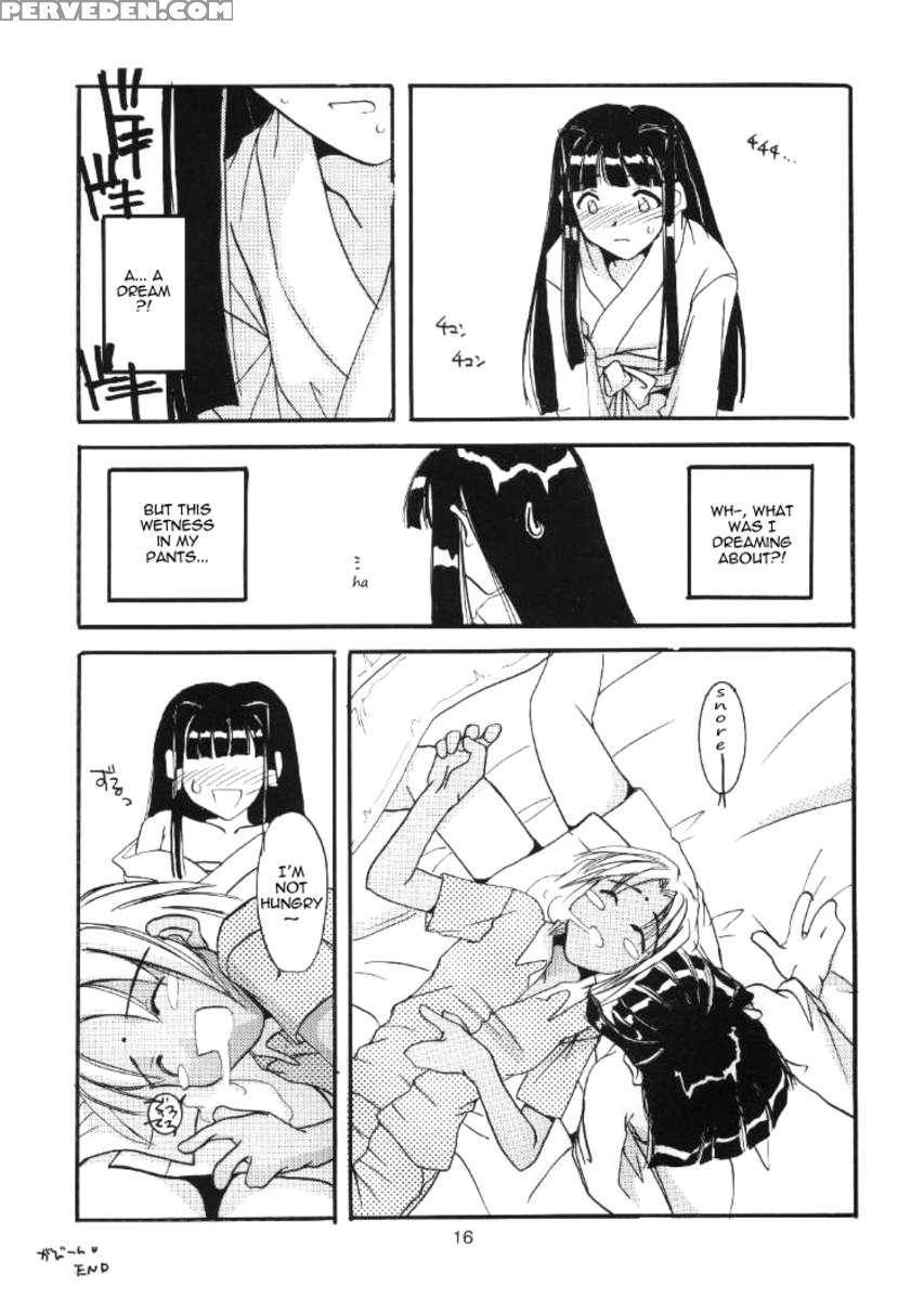 Seifuku Rakuen 01 1