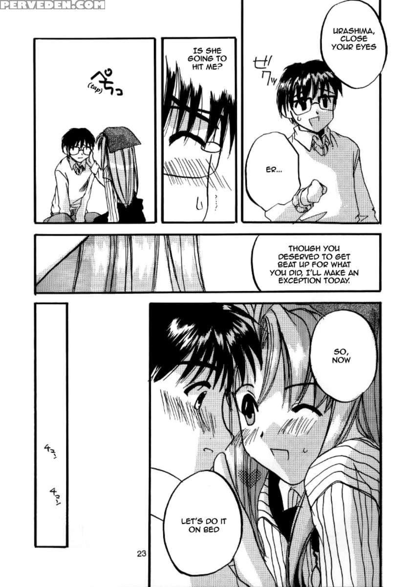 Seifuku Rakuen 01 1