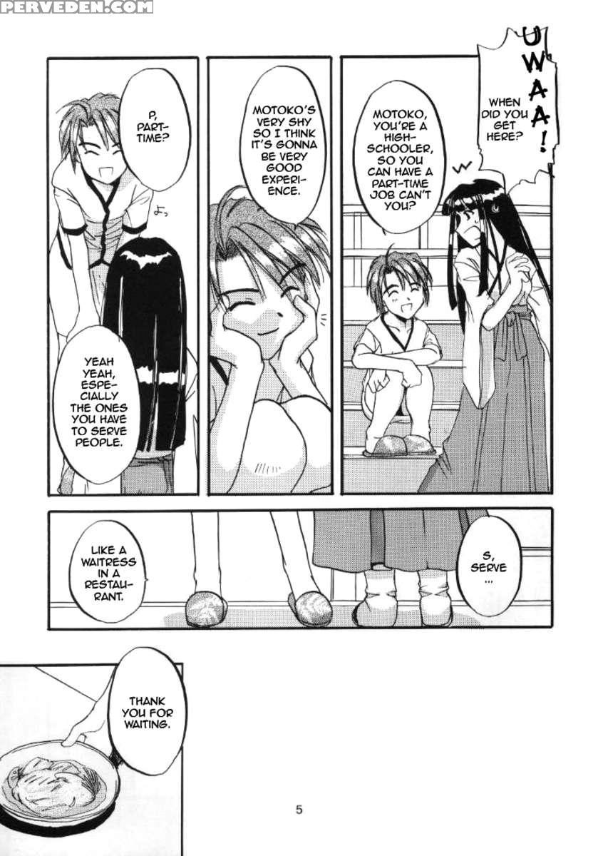 Seifuku Rakuen 01 1