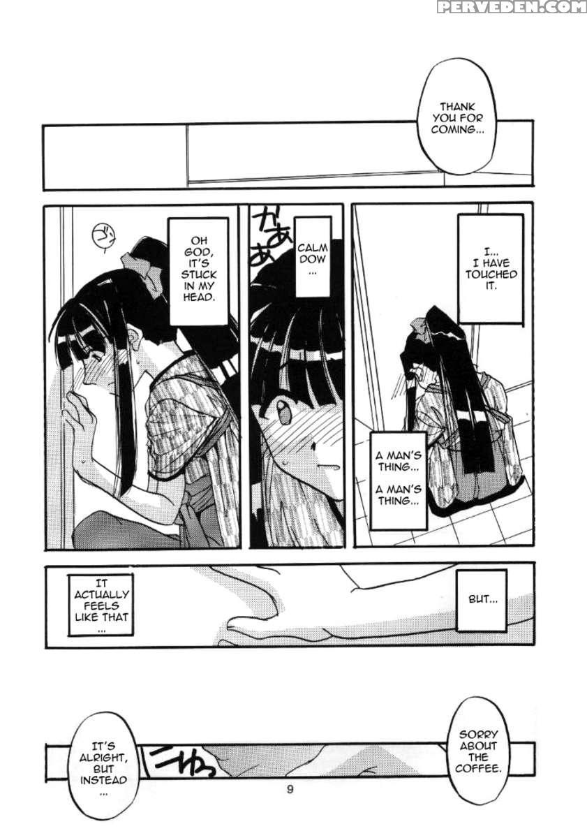 Seifuku Rakuen 01 1