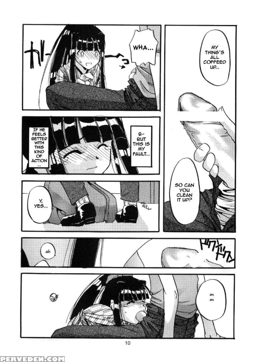 Seifuku Rakuen 01 1