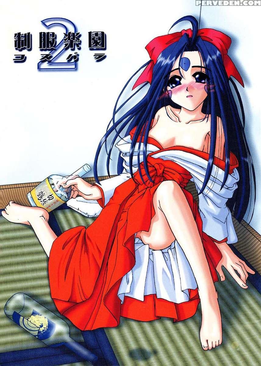 Seifuku Rakuen 02 1