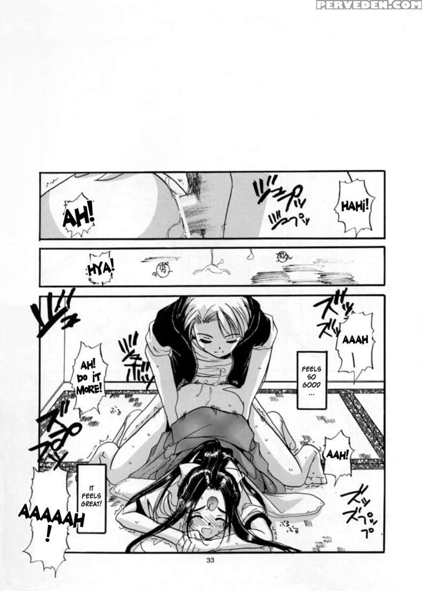Seifuku Rakuen 02 1