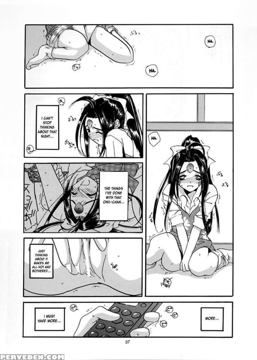 Seifuku Rakuen 02 1