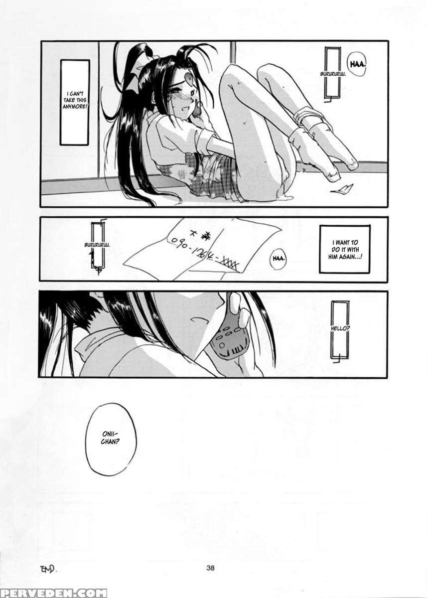 Seifuku Rakuen 02 1