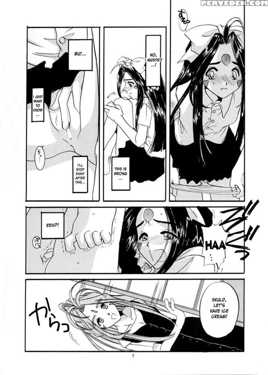 Seifuku Rakuen 02 1