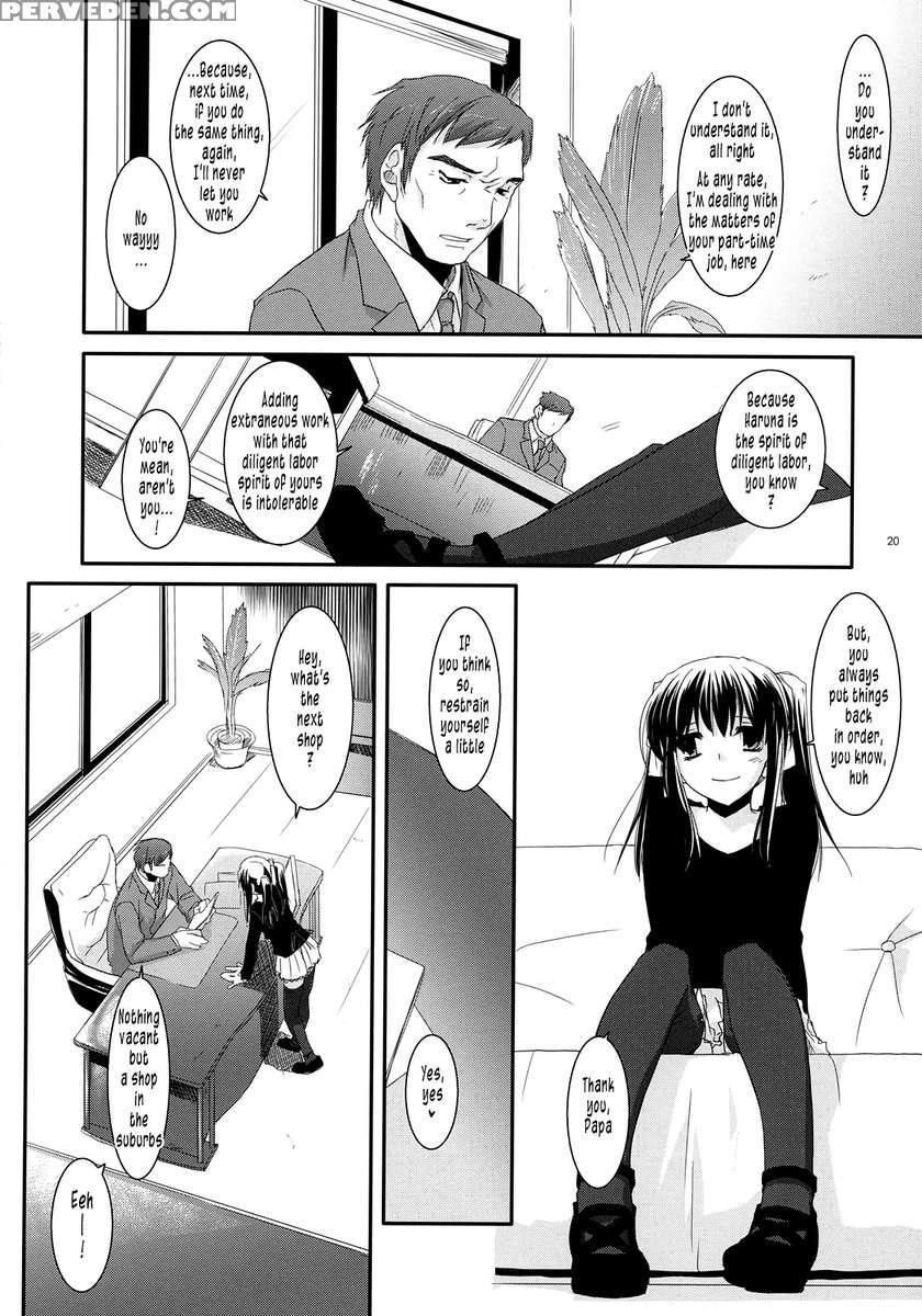 Seifuku Rakuen 20 1