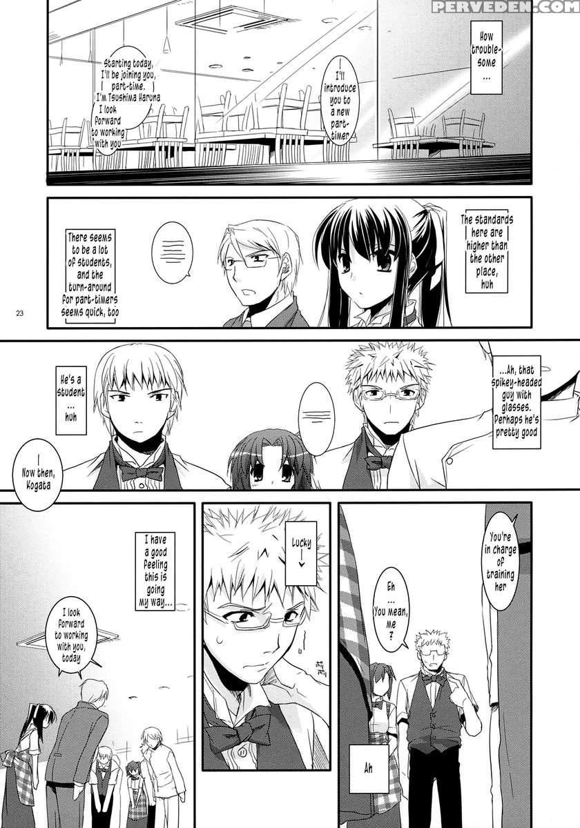 Seifuku Rakuen 20 1