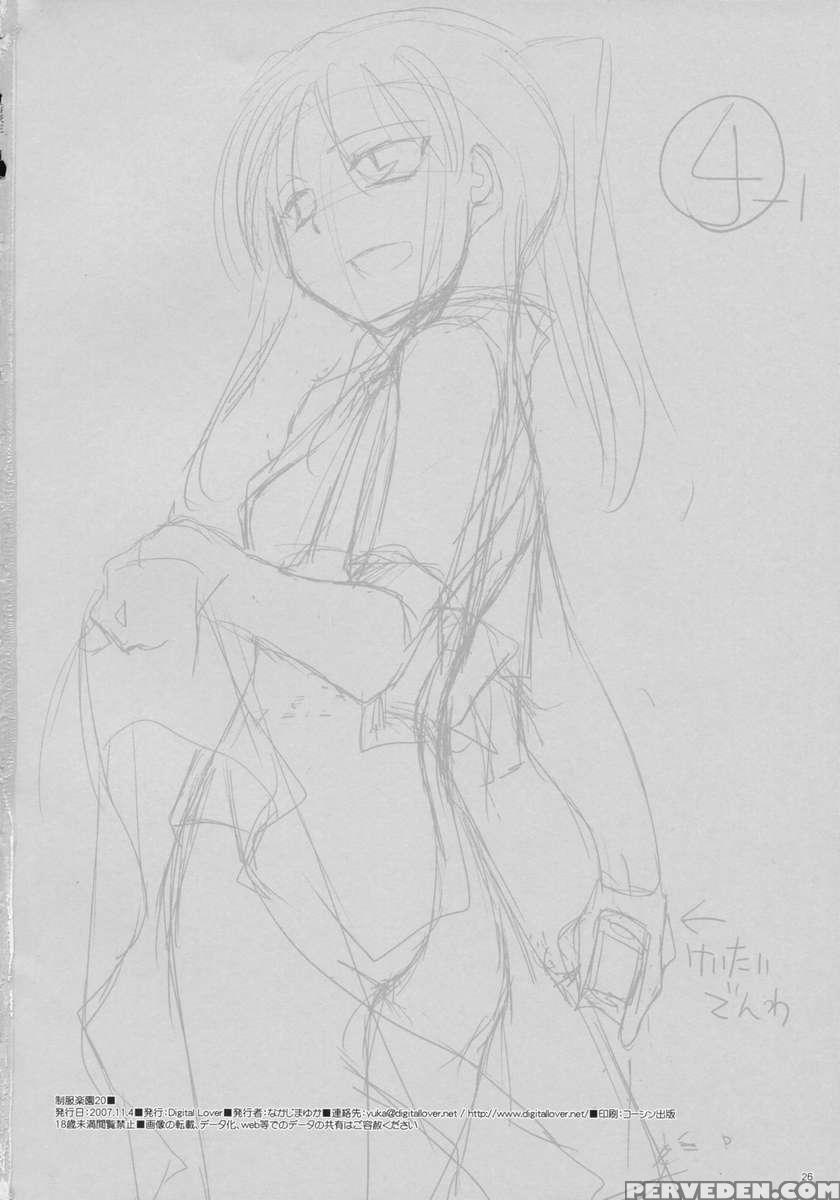 Seifuku Rakuen 20 1