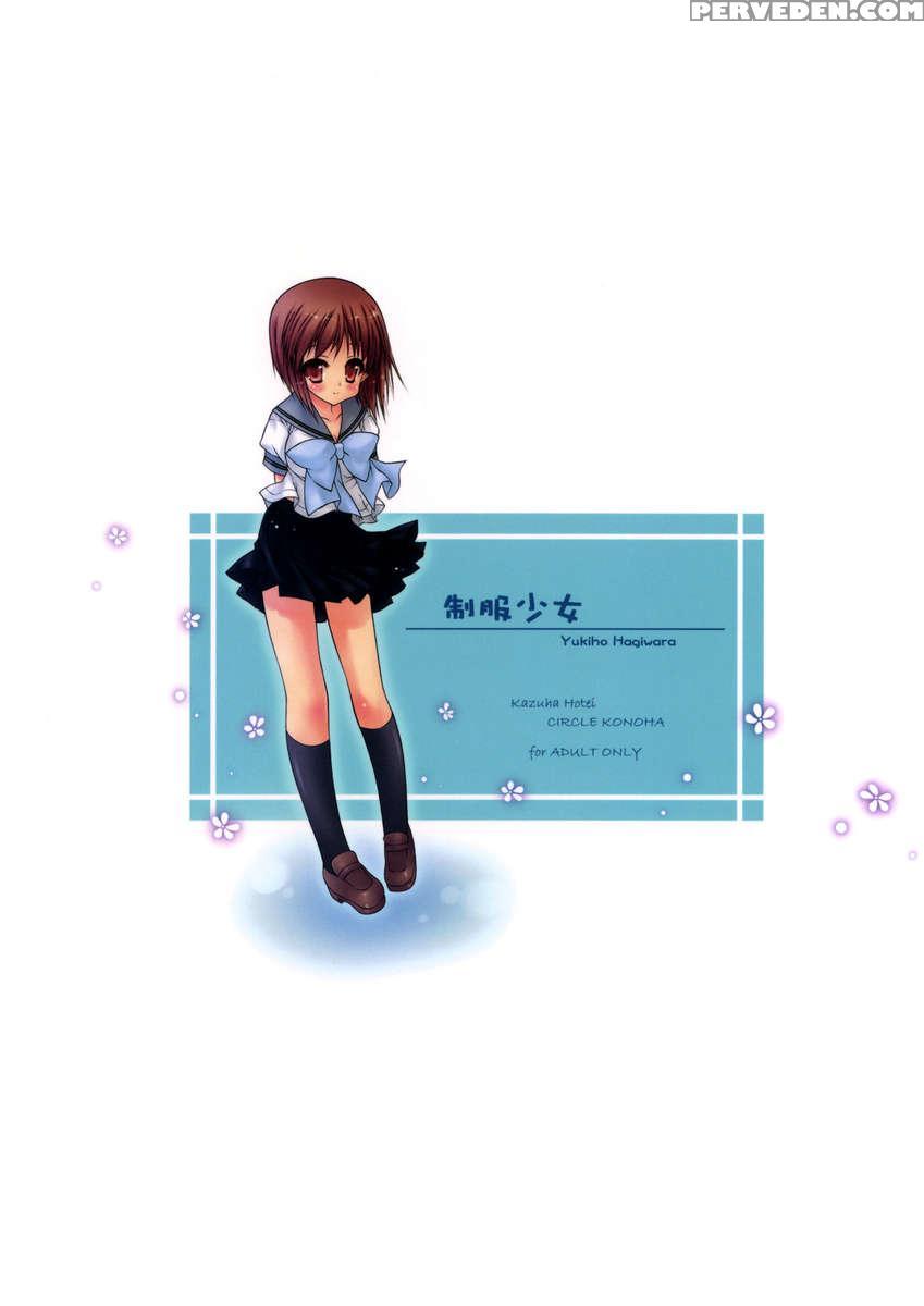 Seifuku Shoujo 1