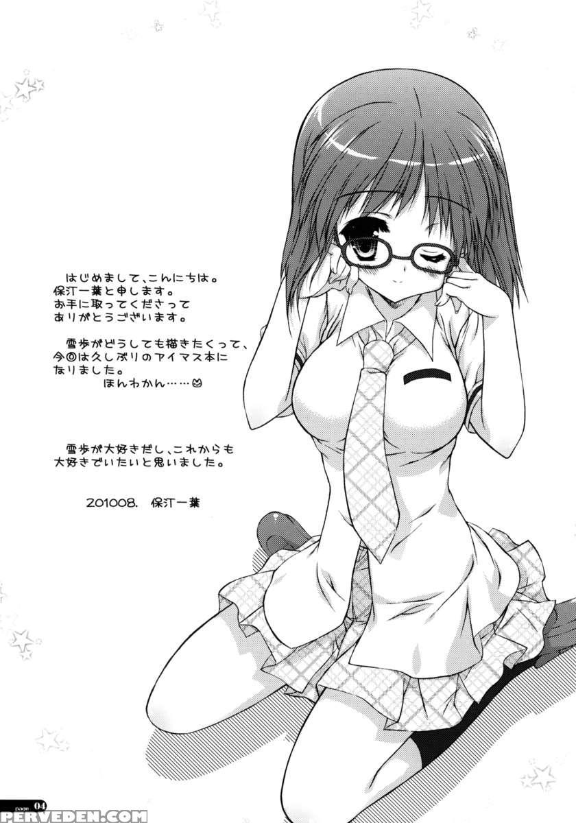 Seifuku Shoujo 1