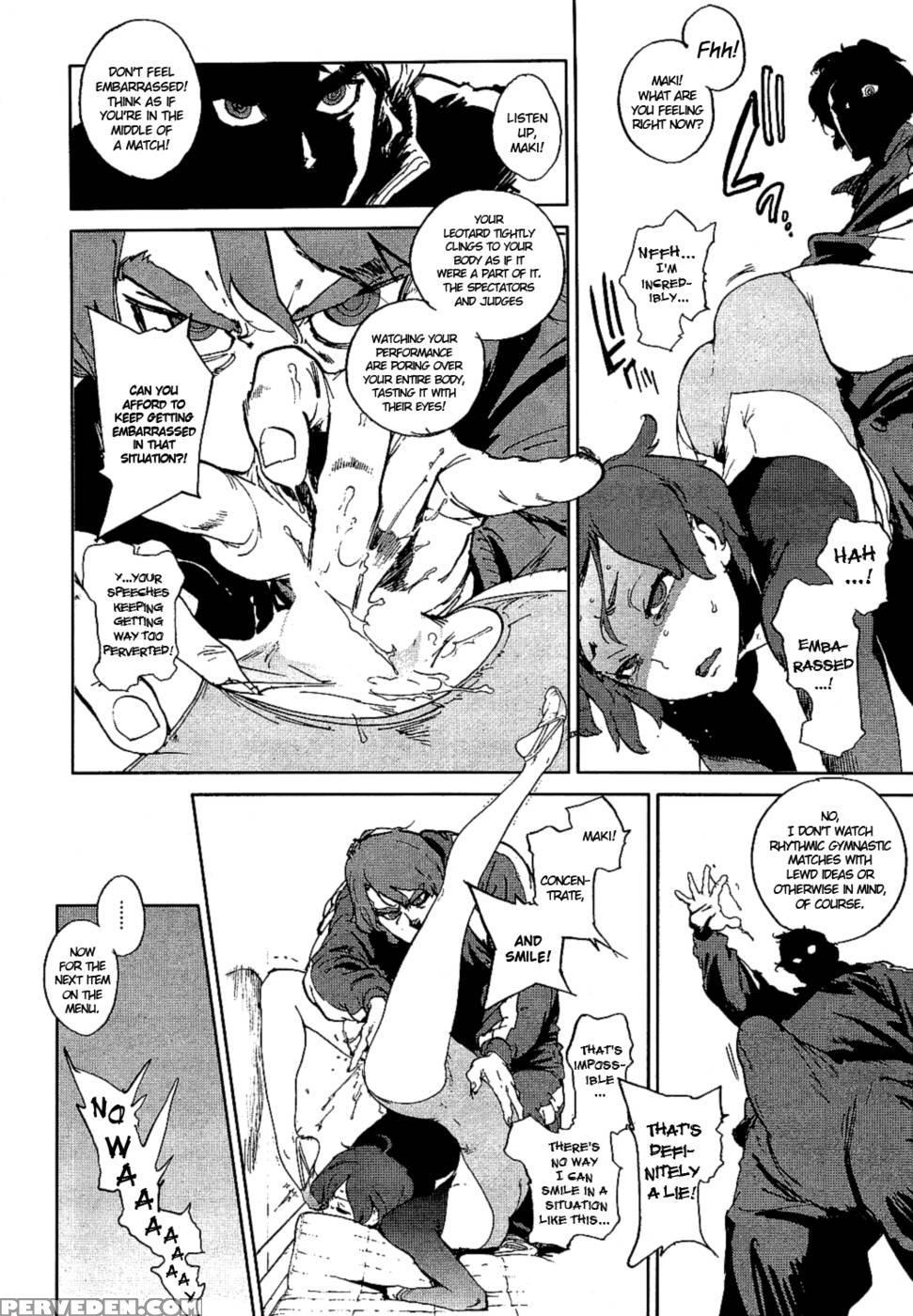 Seiippai No Egao - Kiyoshirou Inoue 1