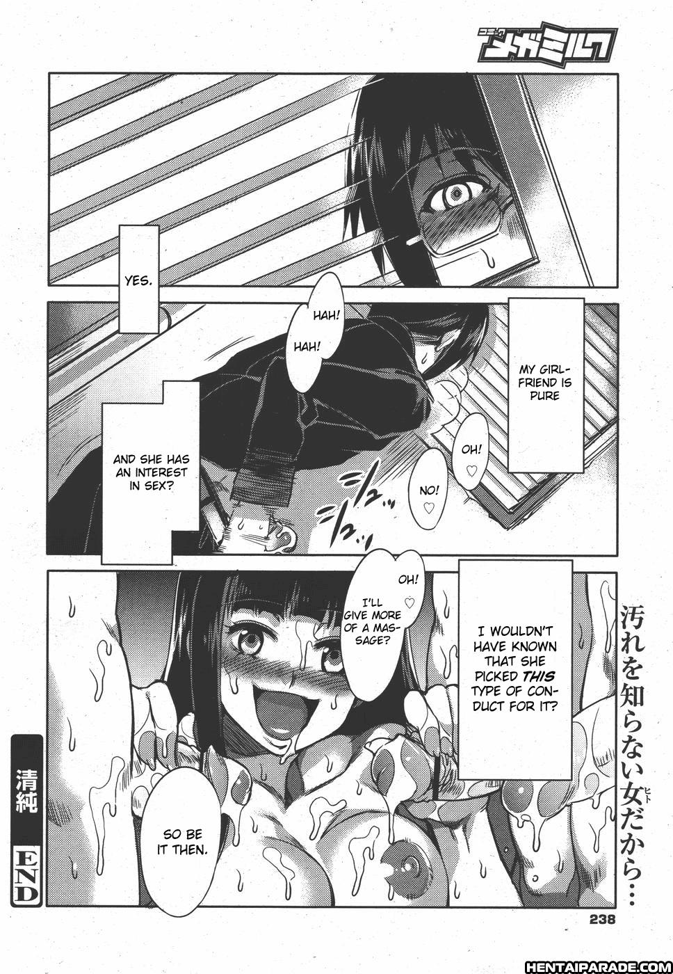 Seijun 1