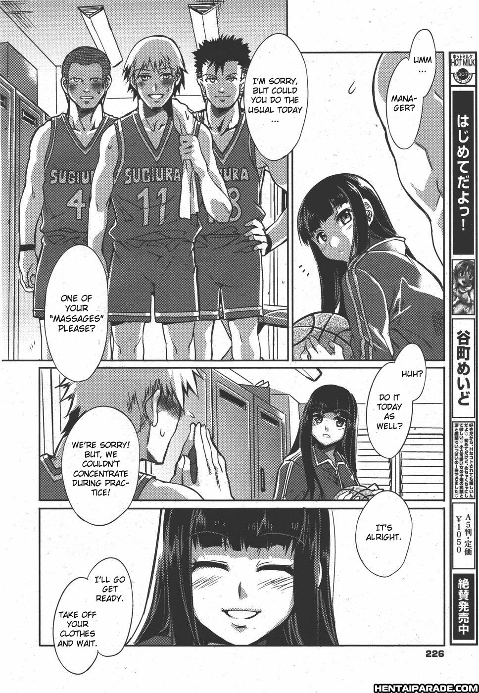 Seijun 1