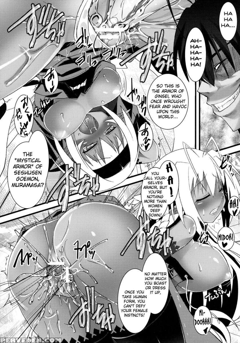 Seikou Akki Kageaki Muramasa Donburi Hen 1
