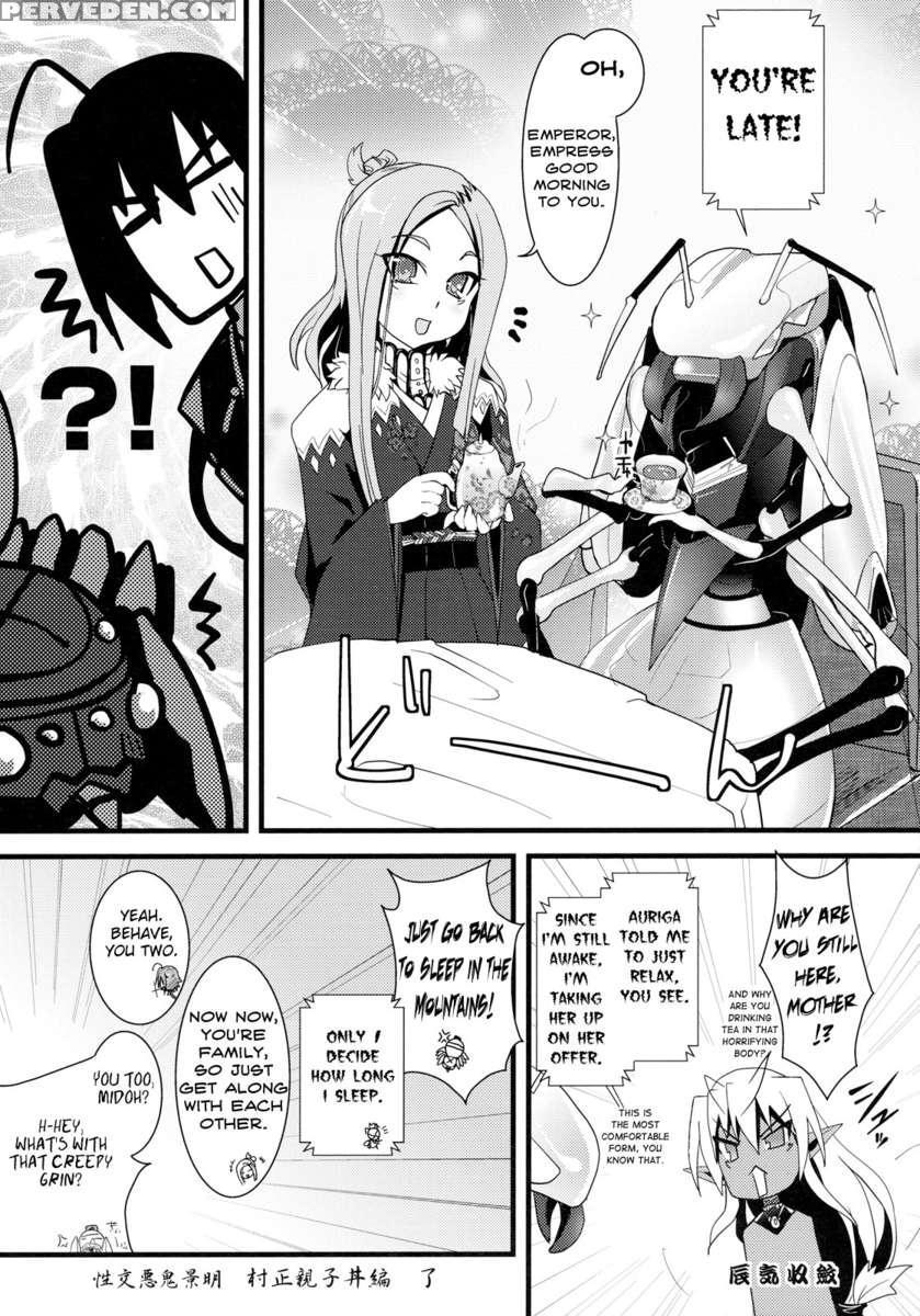 Seikou Akki Kageaki Muramasa Donburi Hen 1