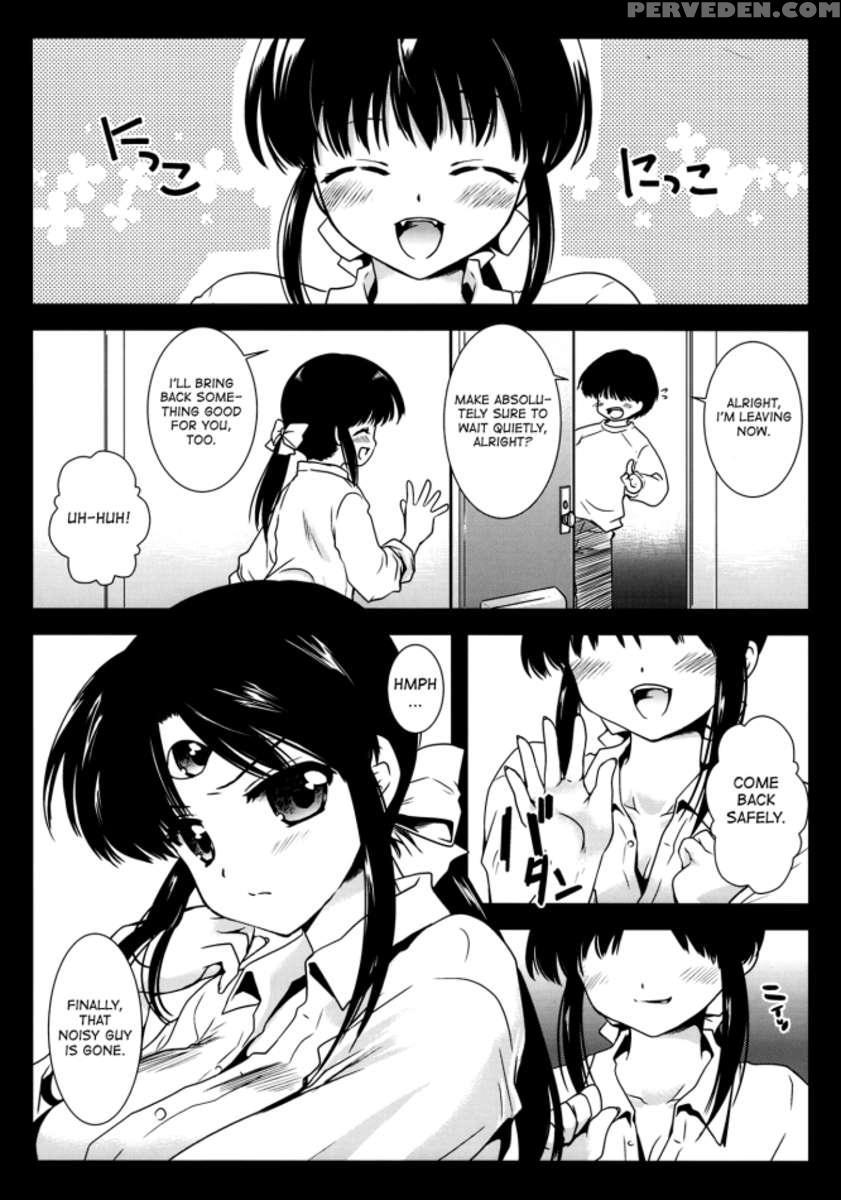 Seima Kyuuin 1