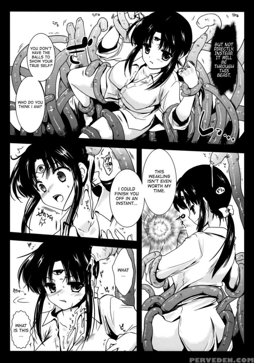 Seima Kyuuin 1