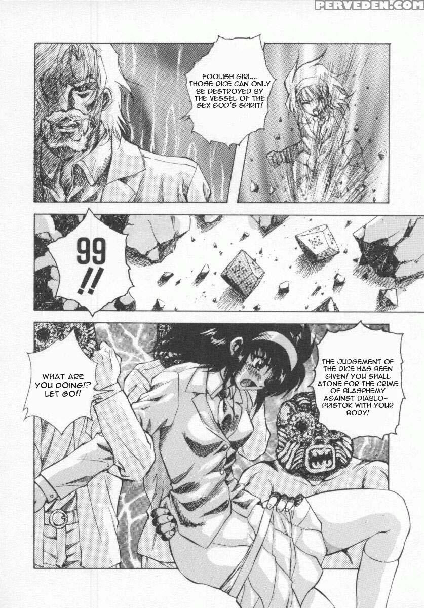 Seimikotachi No Seisan 2