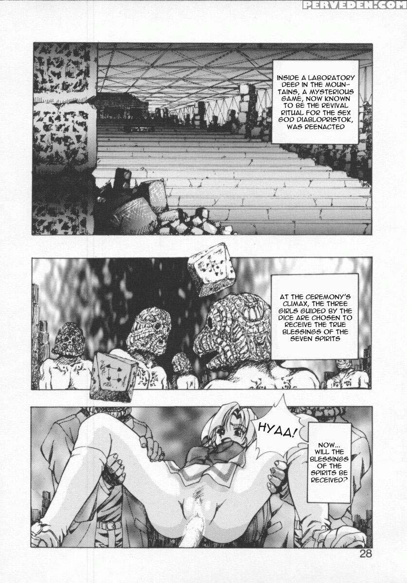Seimikotachi No Seisan 2