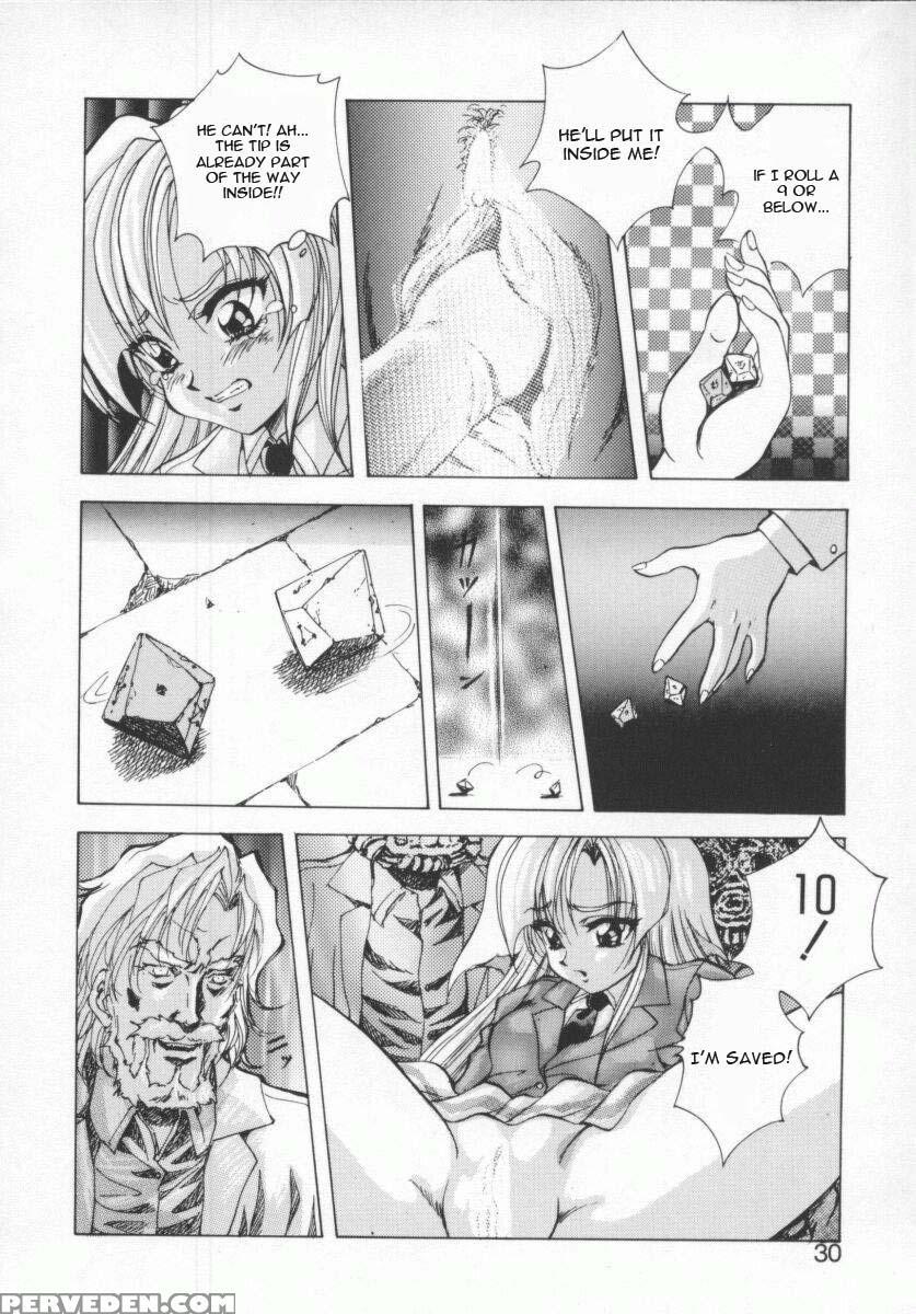 Seimikotachi No Seisan 2