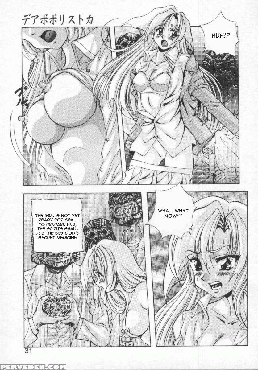 Seimikotachi No Seisan 2