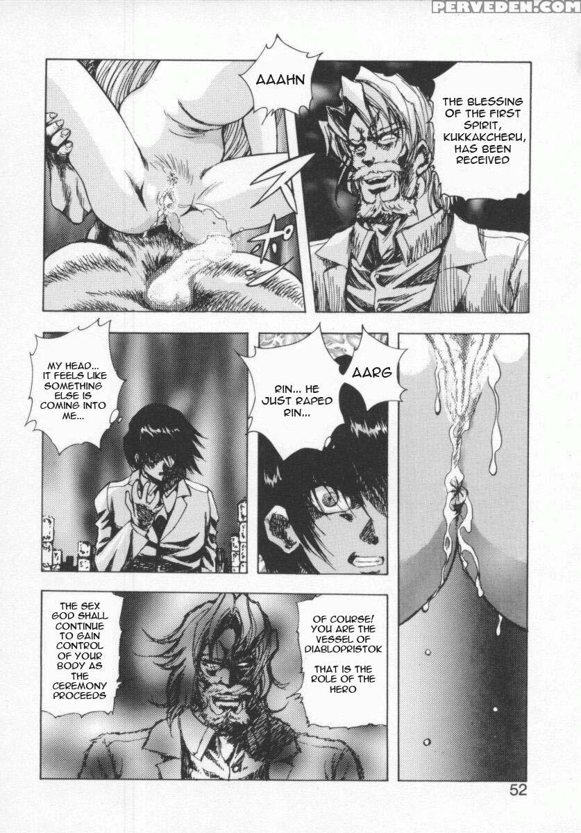 Seimikotachi No Seisan 3
