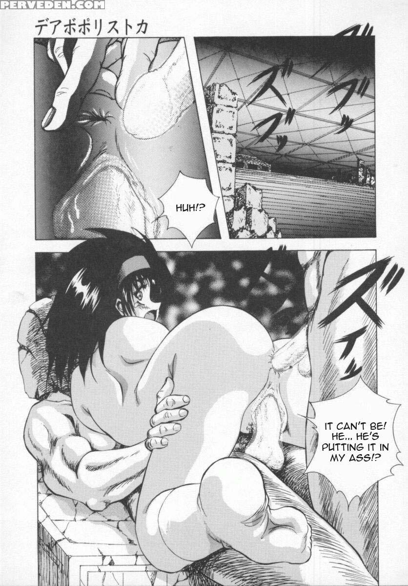 Seimikotachi No Seisan 4