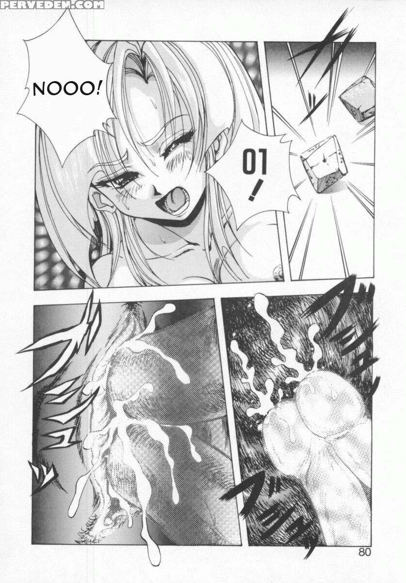 Seimikotachi No Seisan 4