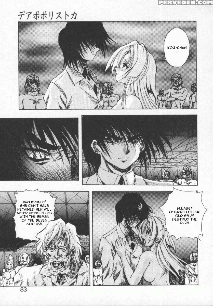Seimikotachi No Seisan 4