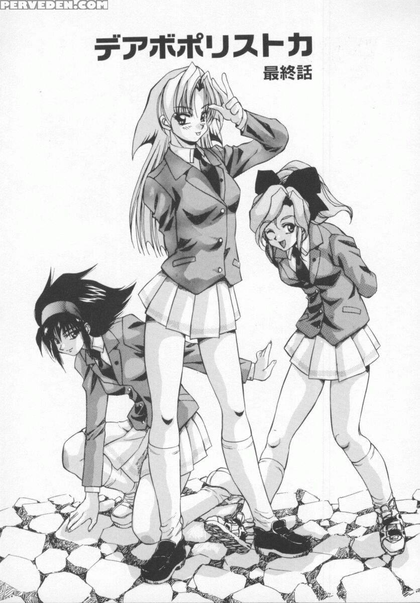 Seimikotachi No Seisan 5