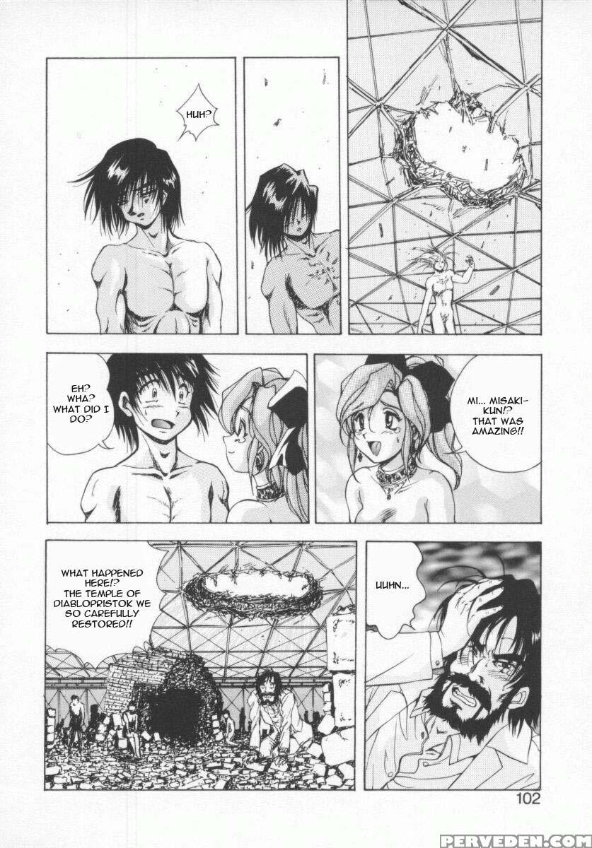 Seimikotachi No Seisan 5