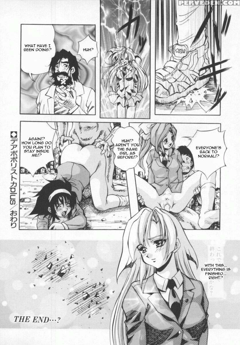Seimikotachi No Seisan 6