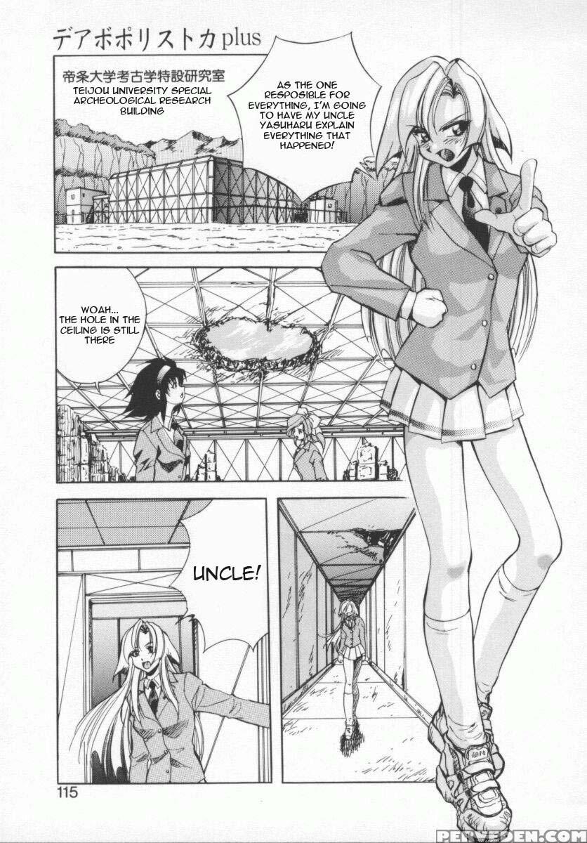Seimikotachi No Seisan 6
