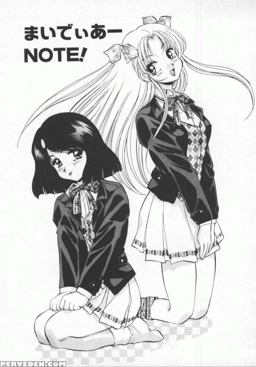 Seimikotachi No Seisan 7