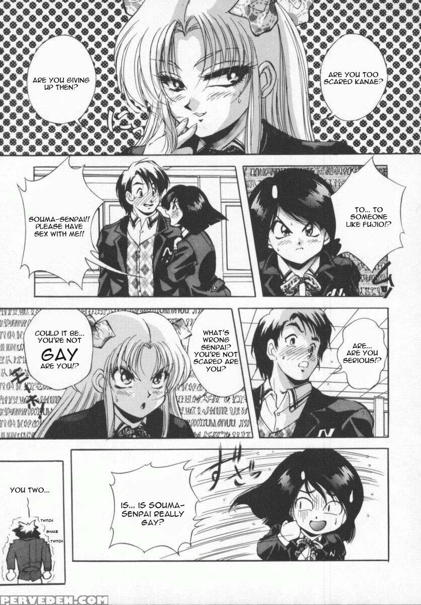 Seimikotachi No Seisan 7