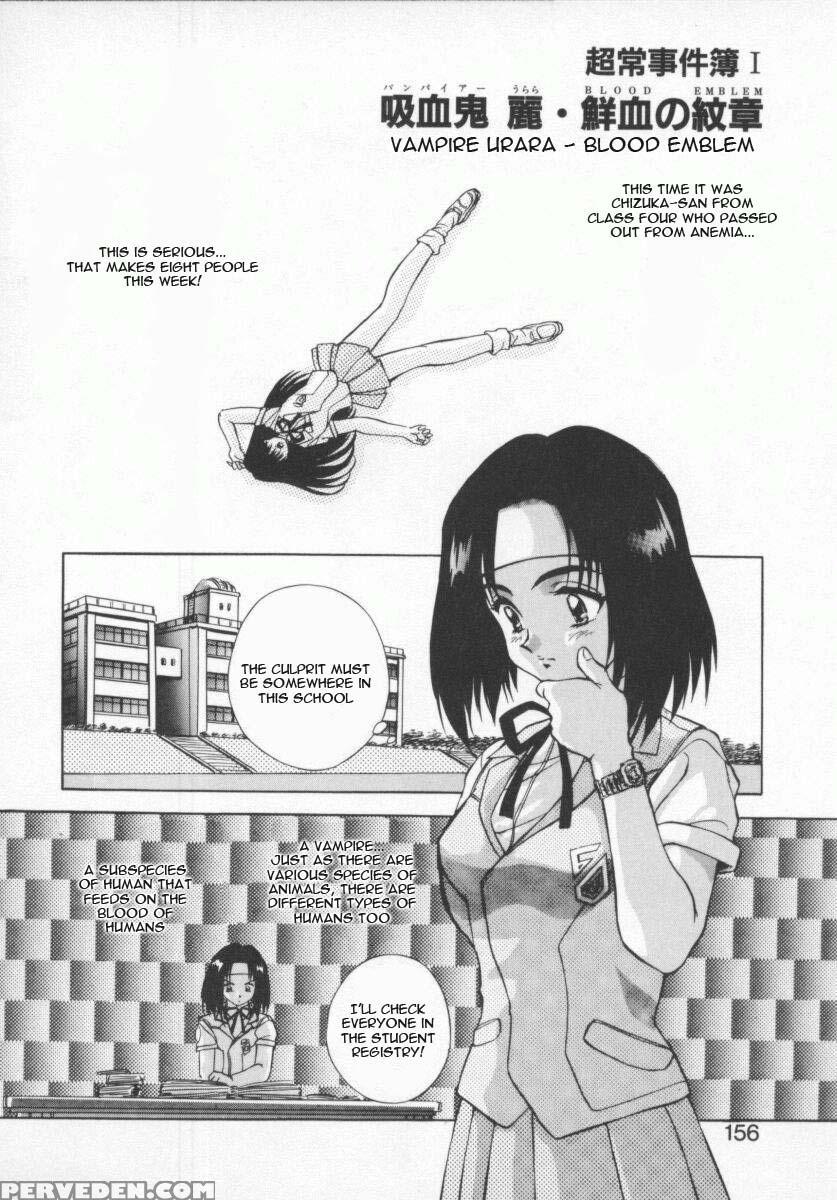 Seimikotachi No Seisan 8