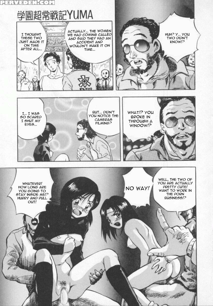 Seimikotachi No Seisan 8