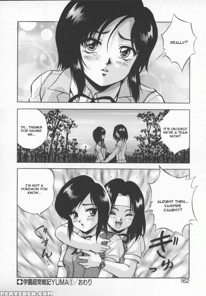 Seimikotachi No Seisan 8