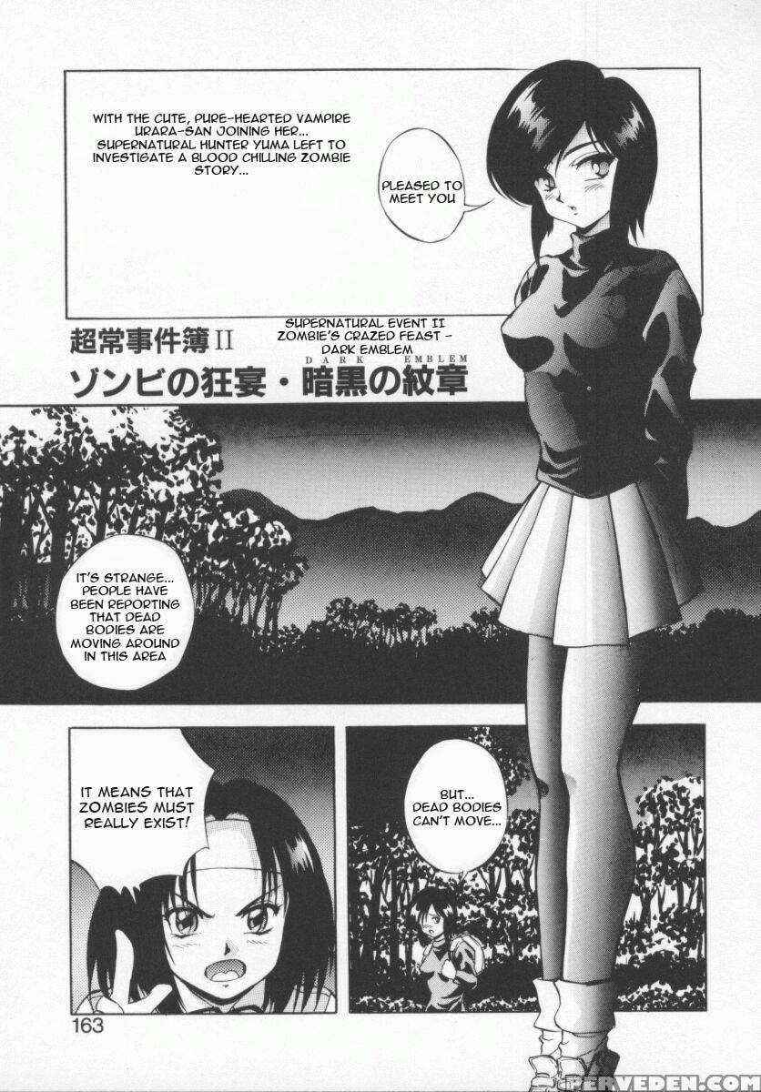 Seimikotachi No Seisan 8